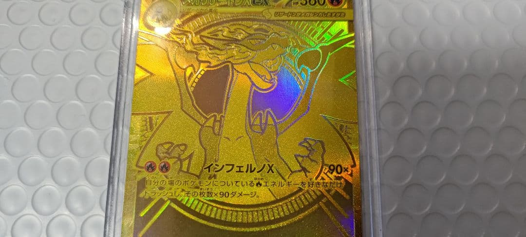 メガリザードン Xex mur インフェルノ X - メルカリ