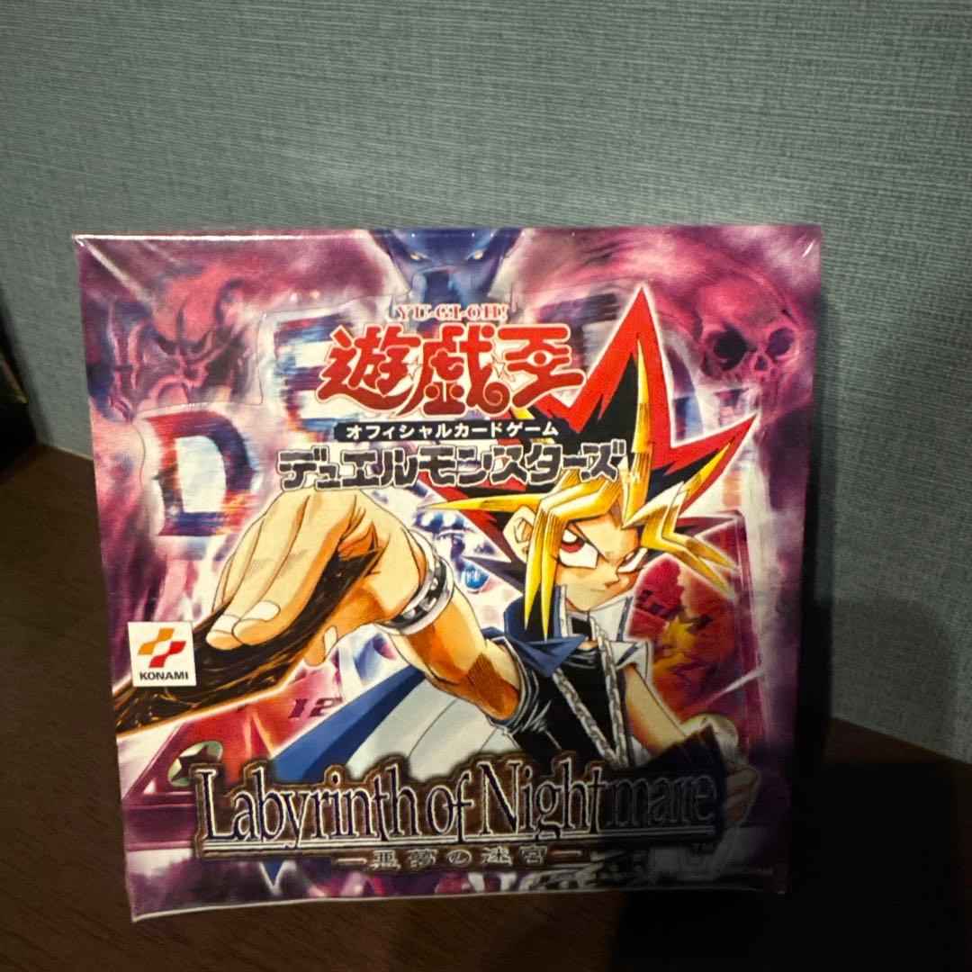 y*a様 遊戯王　悪夢の迷宮　labyrinth of nightmare 未開