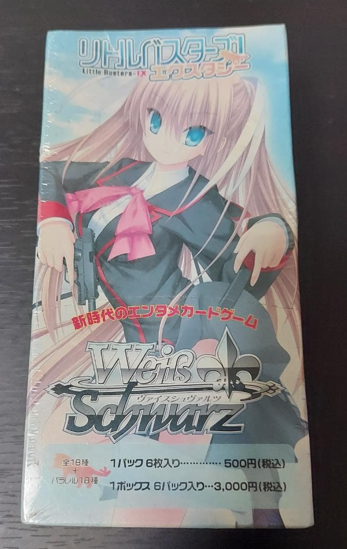 ヴァイスシュヴァルツ リトルバスターズ エクスタシー　未開封 ボックス　日焼け