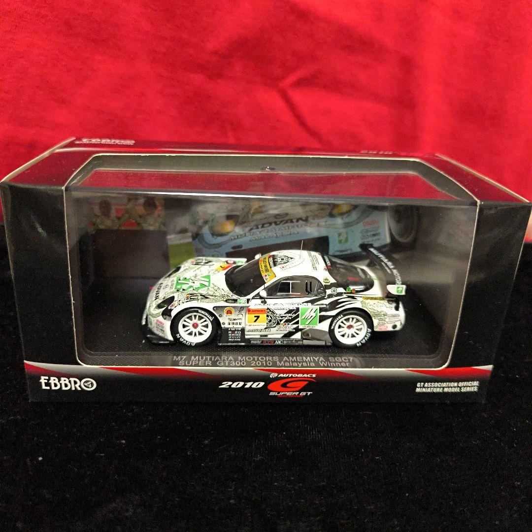 EBBRO エブロ 2010 1/43 RE雨宮 RX-7