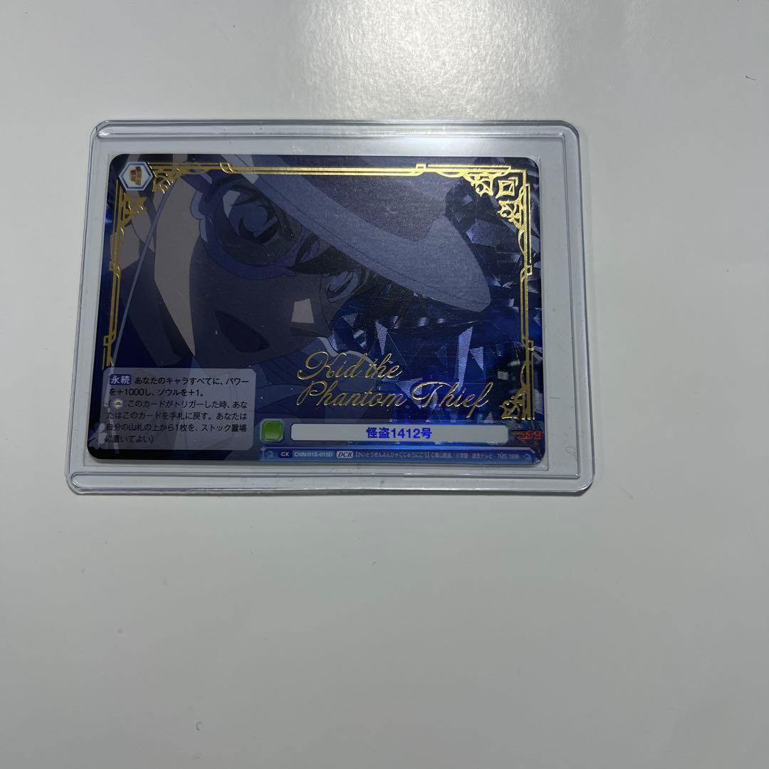 名探偵コナン ヴァイスシュヴァルツブラウ DCR 怪盗1412号