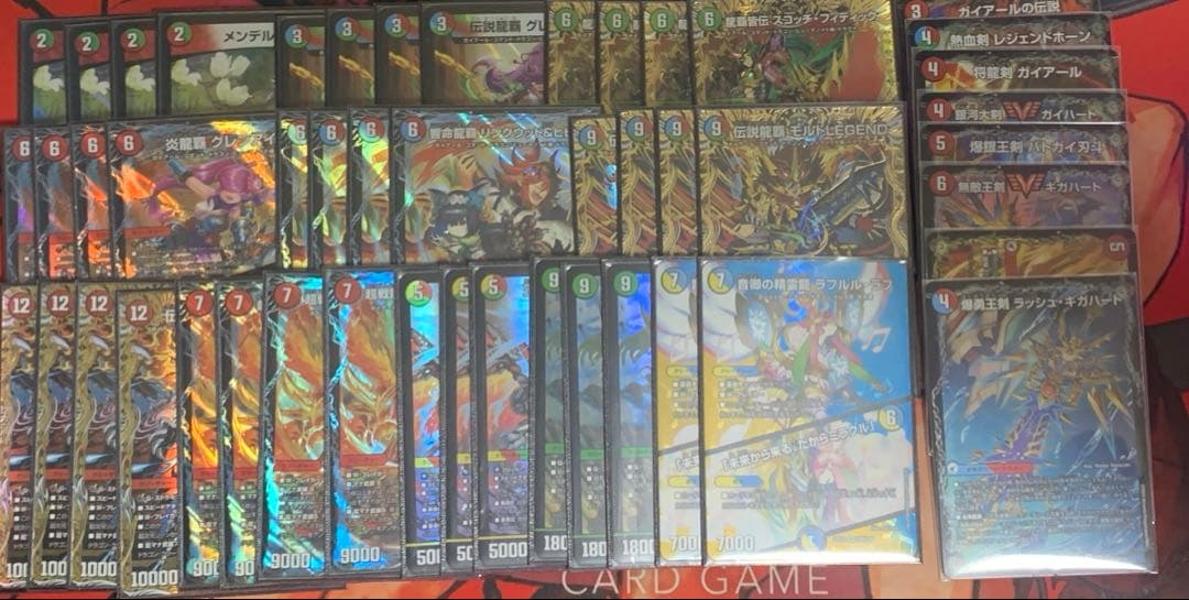 匿名発送、グレンモルトの書 DM25-BD3 デュエル・マスターズTCG ドリーム英雄譚デッキ グレンモルト