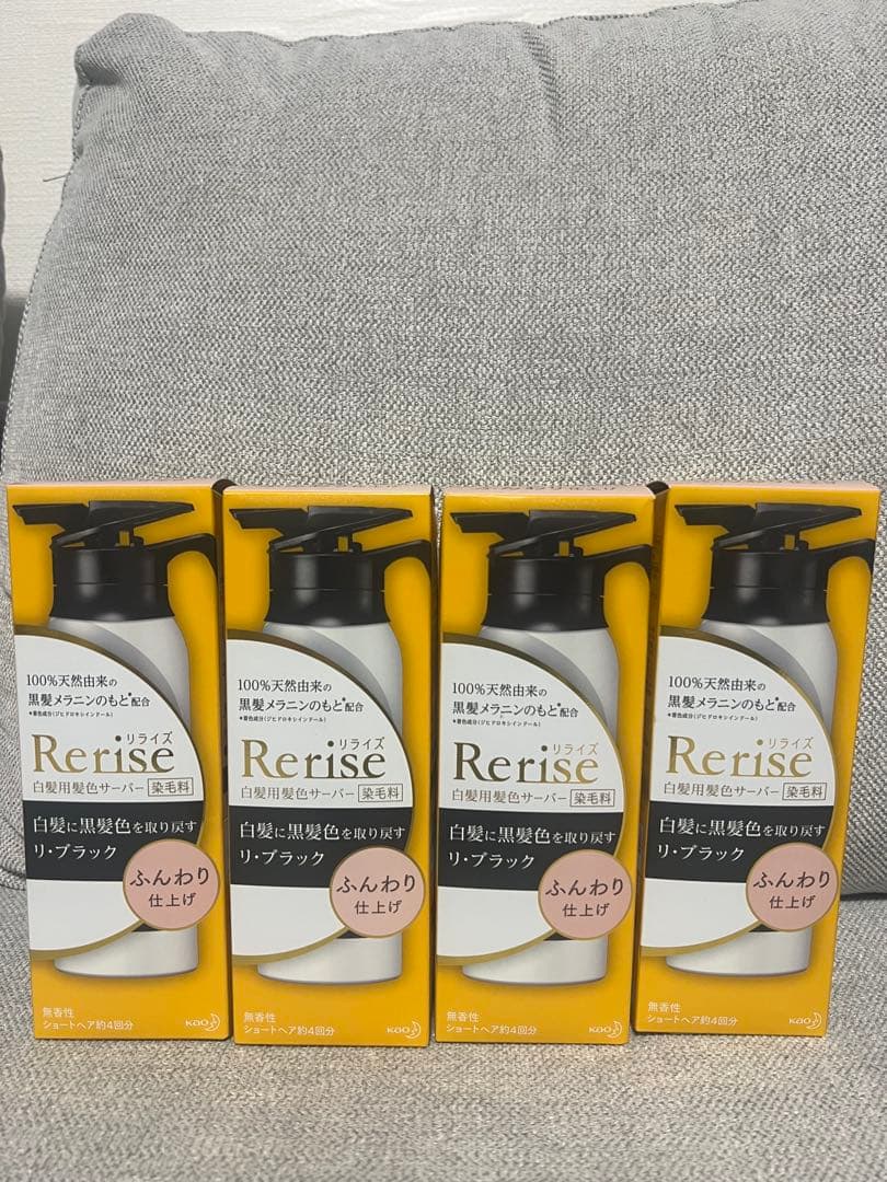 花王 リライズ 白髪用髪色サーバー リ・ブラック ふんわり 本体　155g×4個 Amazon | リライズ 白髪用髪色サーバー リ・ブラック (自然な黒さ