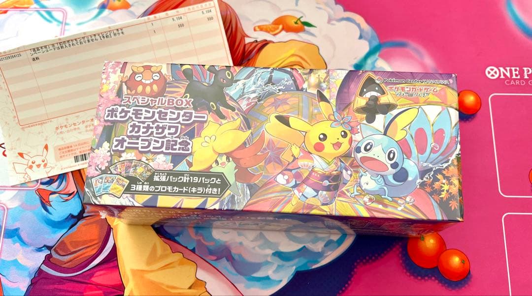ポケモンカード ポケモンセンター カナザワオープン記念BOX 新品未開封