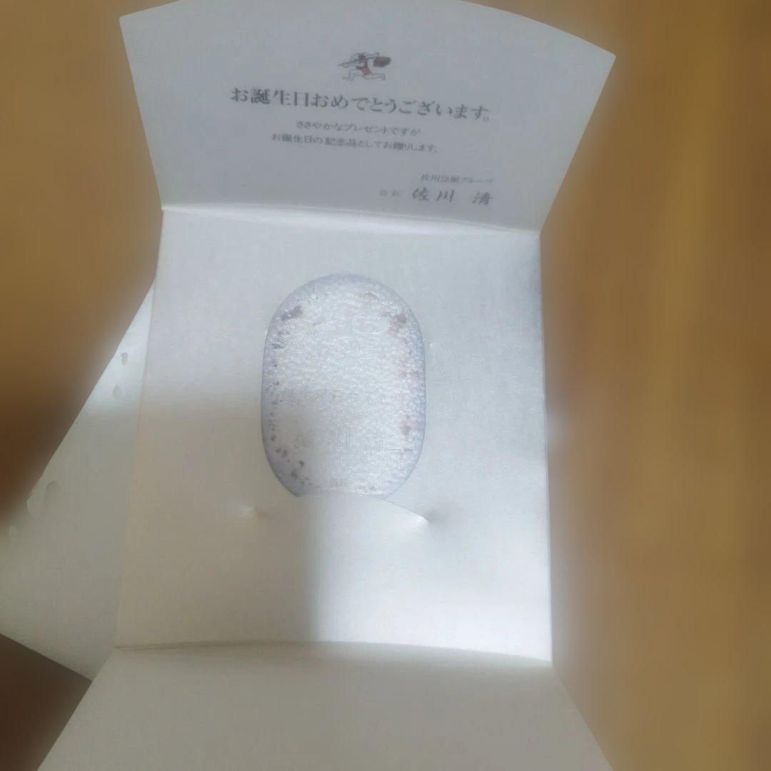 佐川　小判　純銀　20g 佐川急便 記念品 純銀 小判 20g ケース入り 非売品 ⑥ - メルカリ