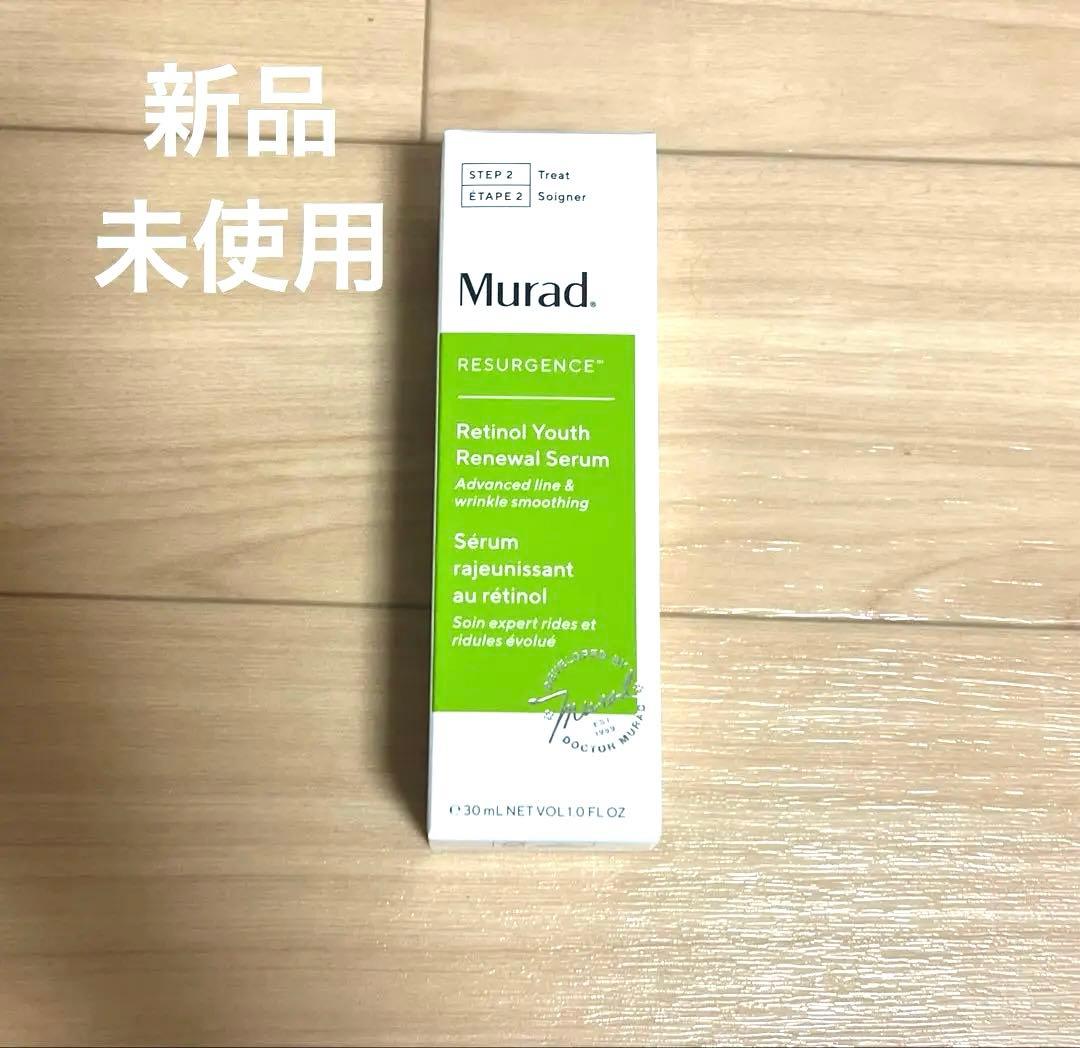 Murad レチノール ユース リニューアル セラム 30ml