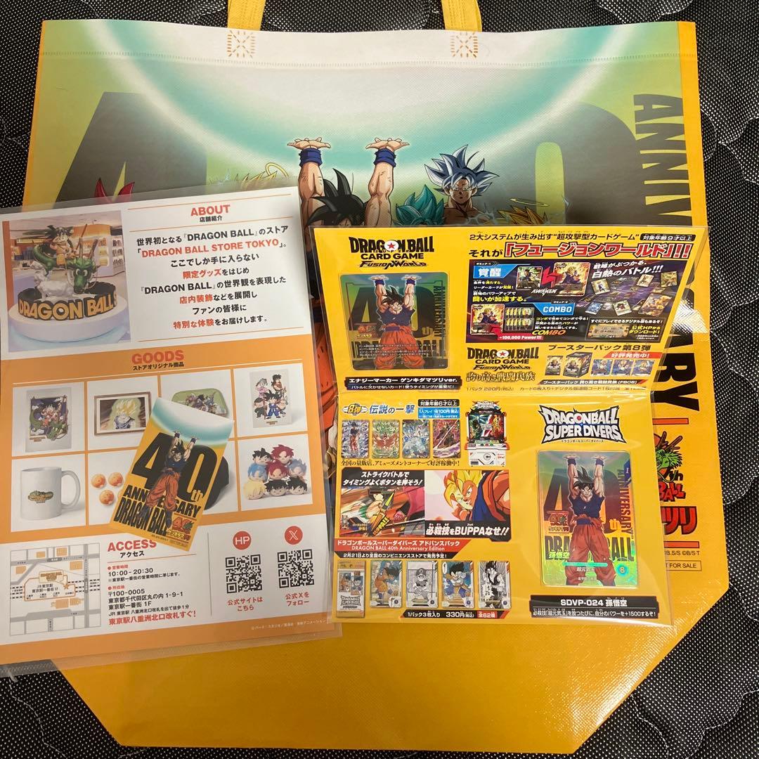 ドラゴンボール　ゲンキダマツリ　入場者特典セット　ショッパー付き ドラゴンボール ゲンキダマツリ 入場特典 4個セット｜Yahoo!フリマ（旧
