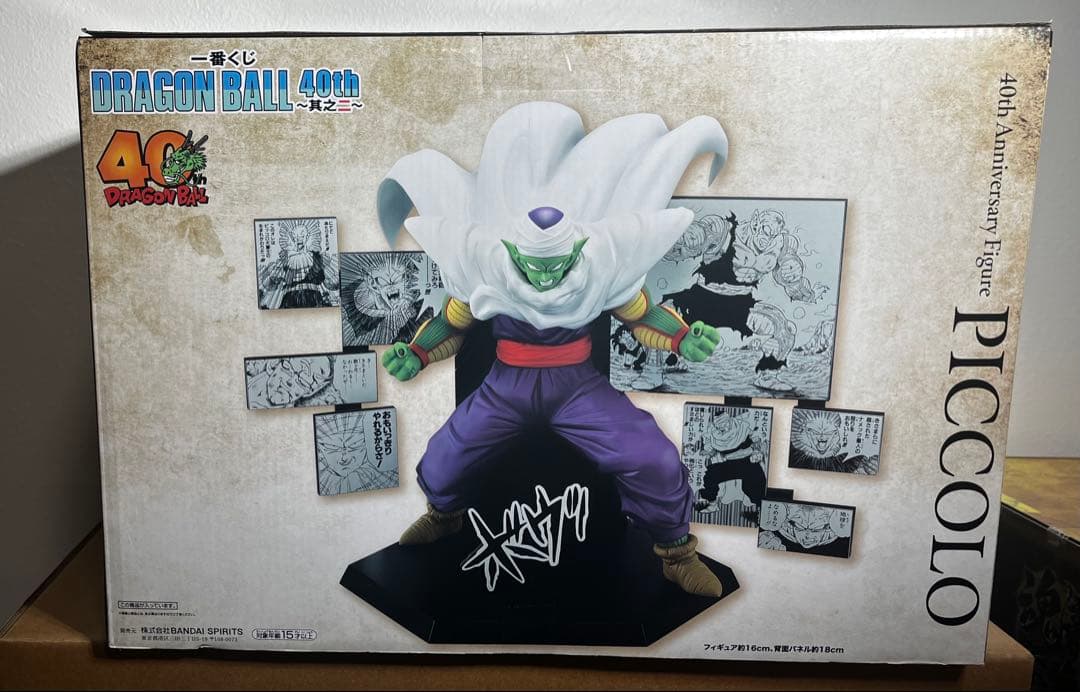 一番くじ ドラゴンボール 40th D賞 ピッコロ - メルカリ
