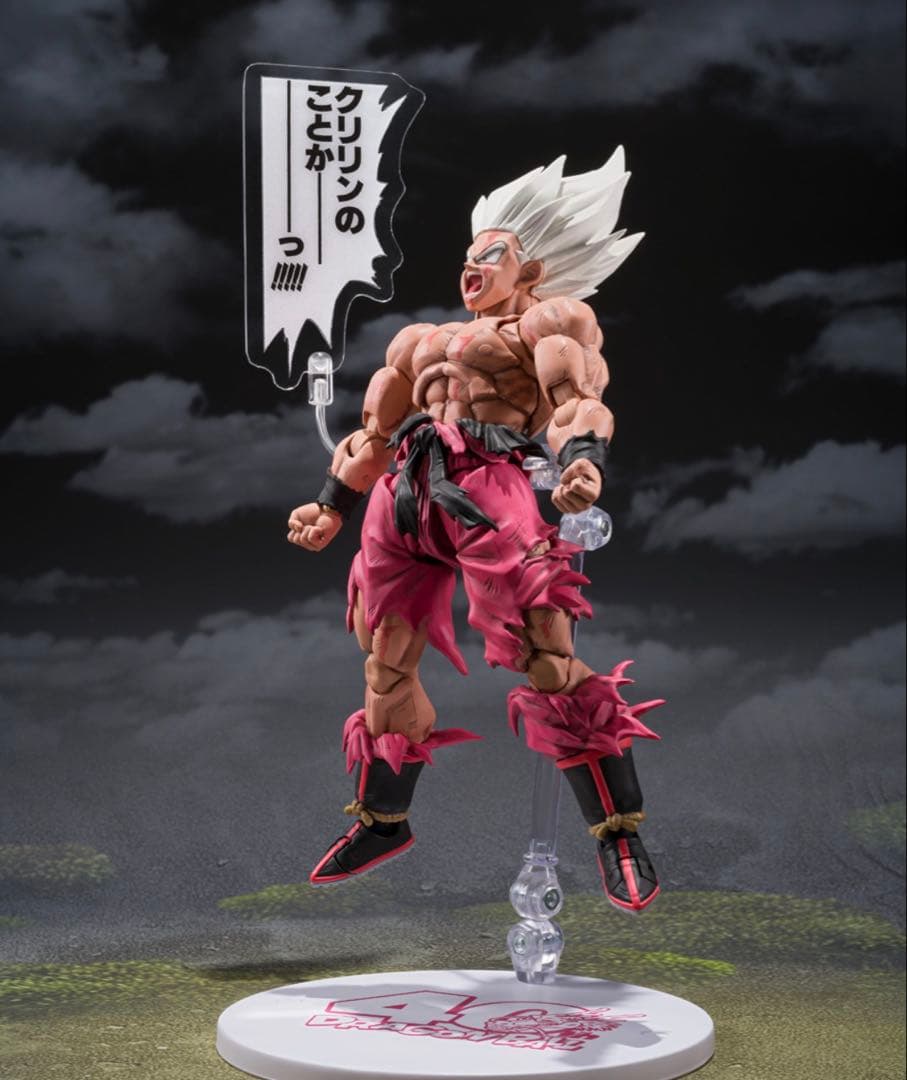 S.H.Figuarts 孫悟空 スーパーサイヤ人 ゲンキダマツリEdition