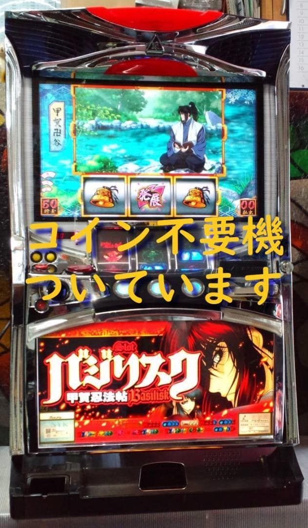 パチスロ実機★ミズホ★アナザーゴッドハーデス ～奪われたZEUS★不要機付 Amazon | アナザーゴッドハーデス 奪われたZEUSver (ダークネス