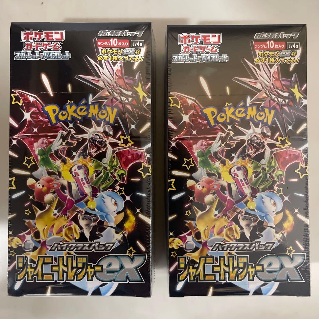 シャイニートレジャーex 2BOX シュリンク付き【新品未開封品