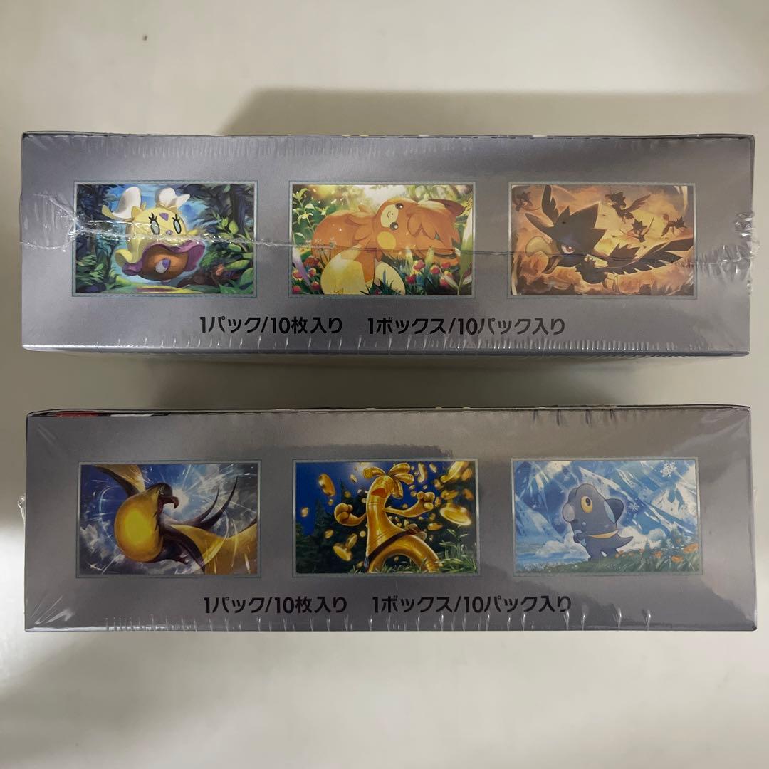 シャイニートレジャーex 2BOX シュリンク付き【新品未開封品