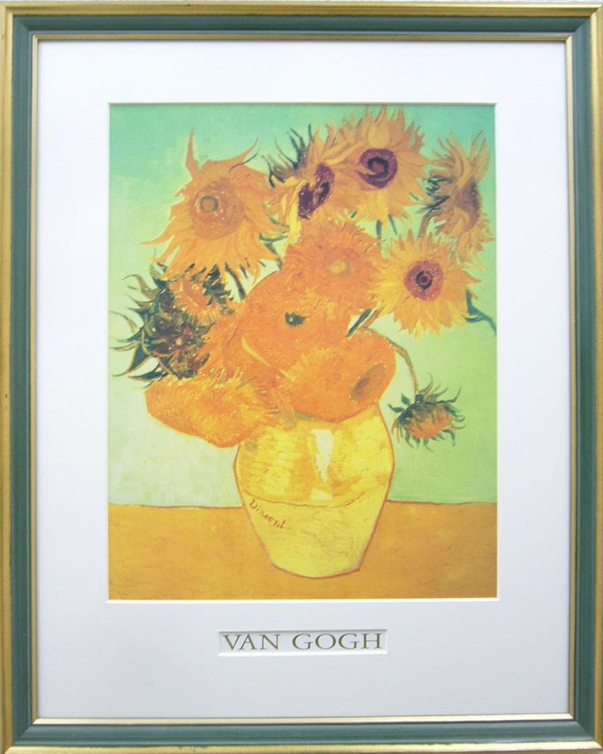 絵画 アートポスター ヴィンセント・ヴァン・ゴッホ  ひまわり