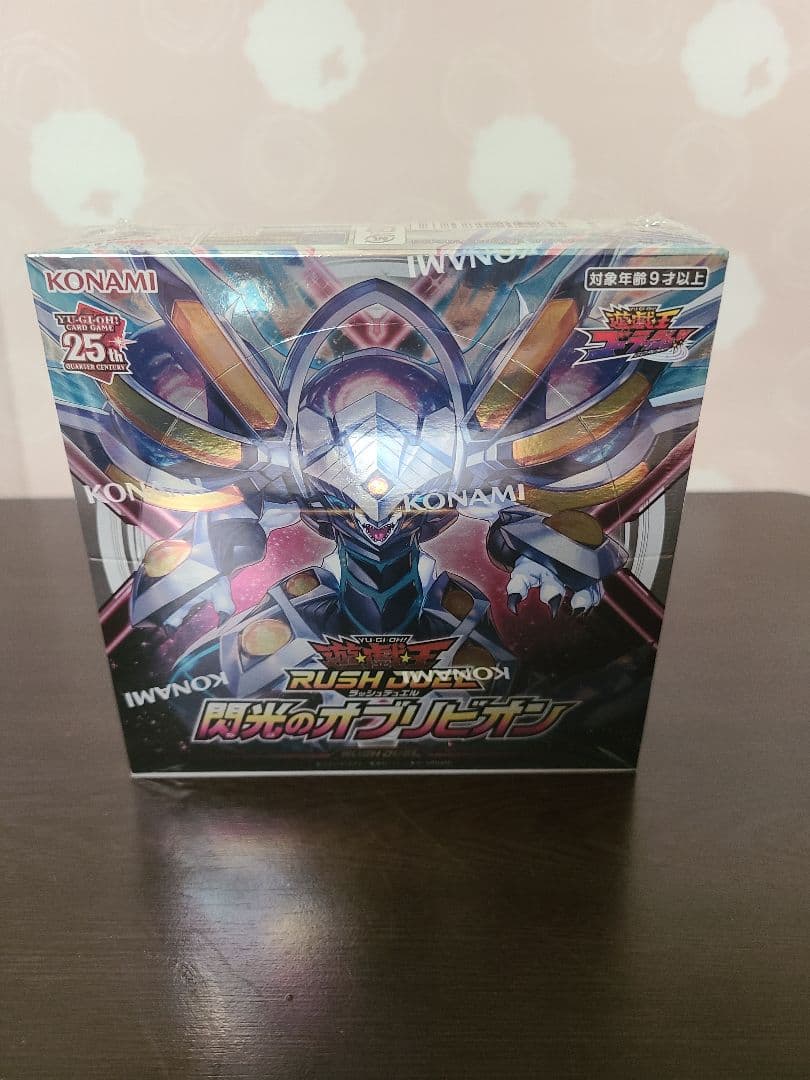 遊戯王ラッシュデュエル未開封シュリンク付きbox