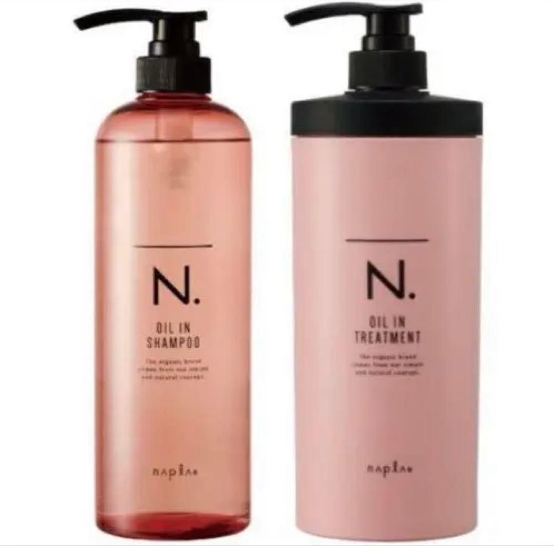 【 オイルインセット】ナプラ N. シャンプー750ml トリートメント650g