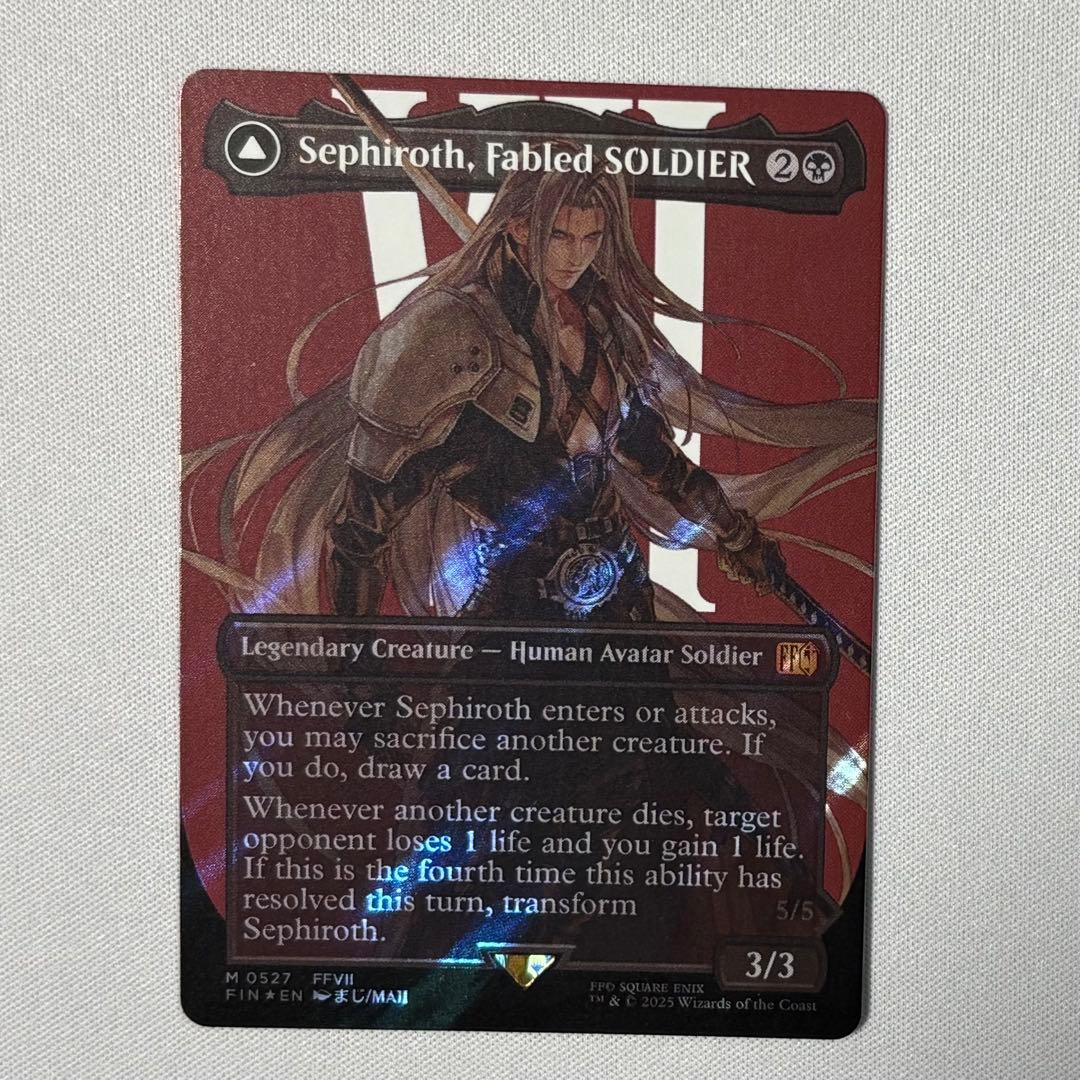 威名のソルジャー、セフィロス　英語　サージFoil