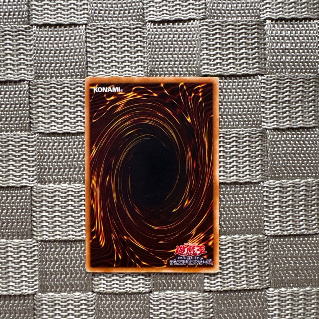 遊戯王【城壁】 初期 - メルカリ