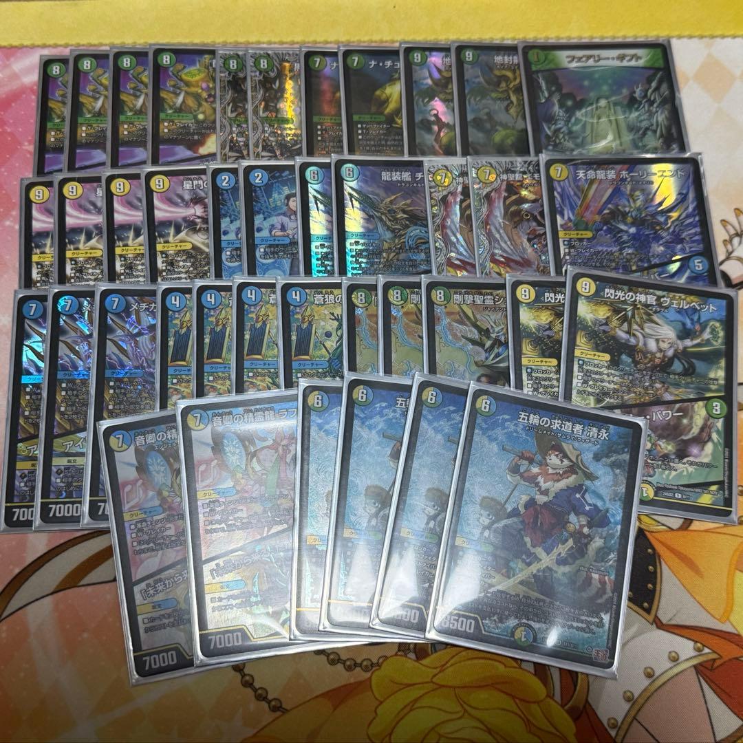 デュエルマスターズ　リース清永　デッキ　スリーブ付き