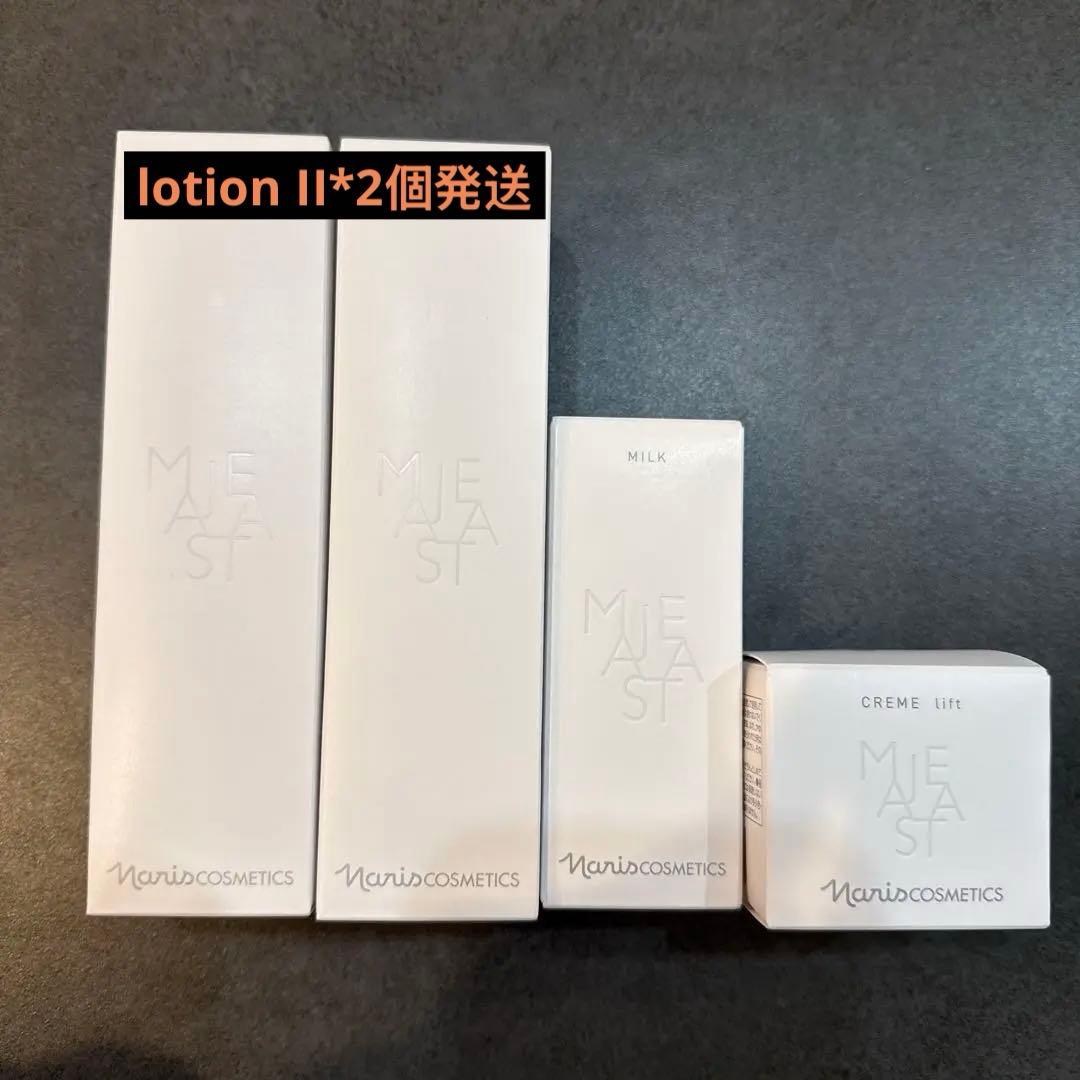 ナリス　マジェスタ　スキンケア4点セット