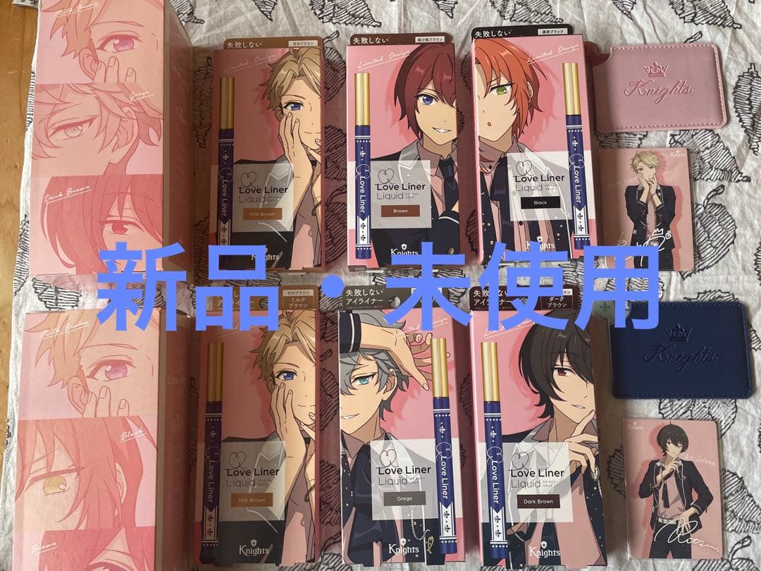 Knights ラブライナー　あんさんぶるスターズ！！ ラブ・ライナー×Knightsコラボキャンペーン