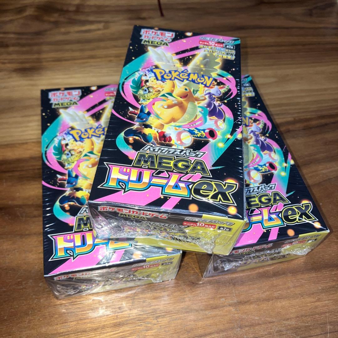 ポケモンカード MEGA ドリームex BOX/シュリンクつき　3箱