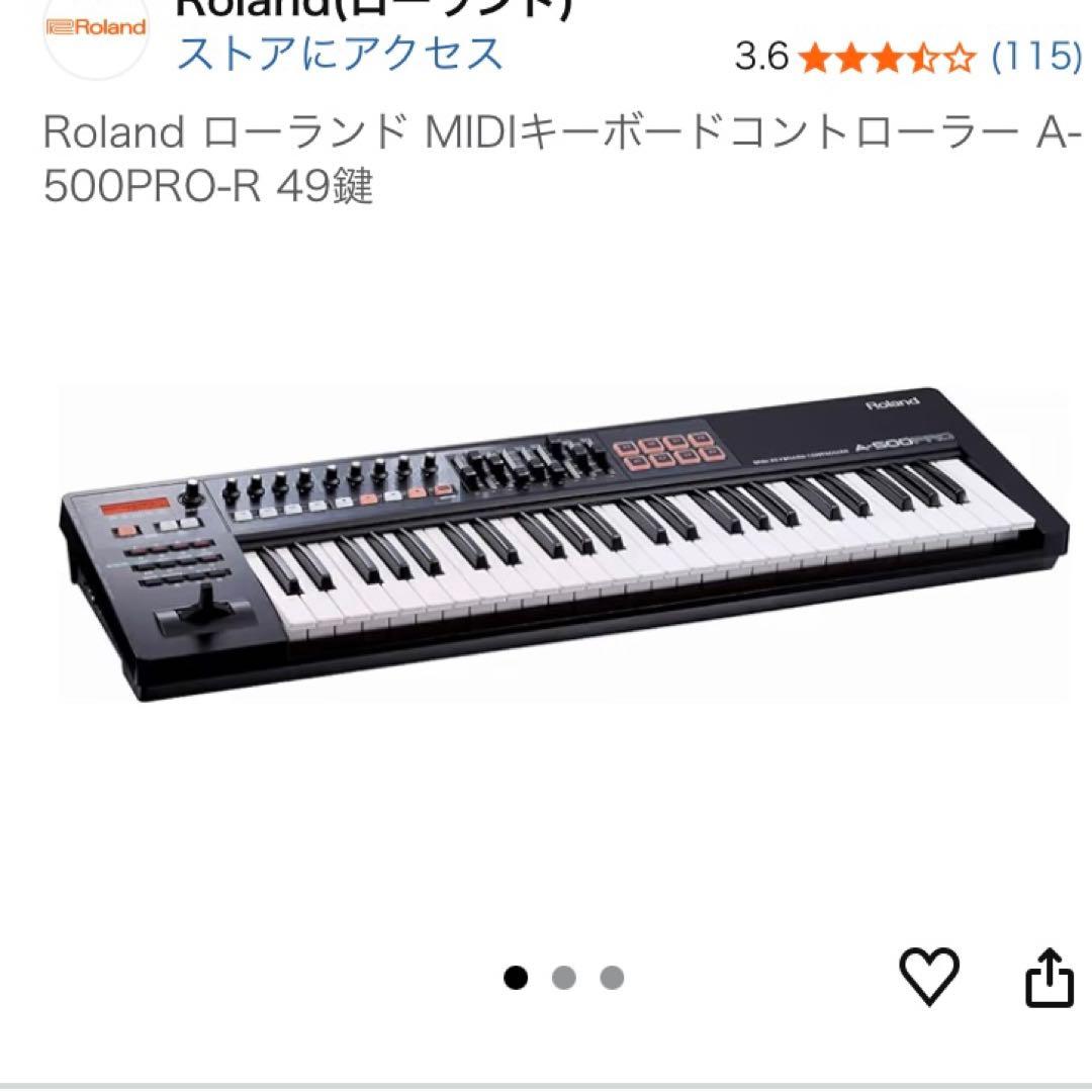 Roland A-500PRO-R MIDIキーボードコントローラー 49鍵