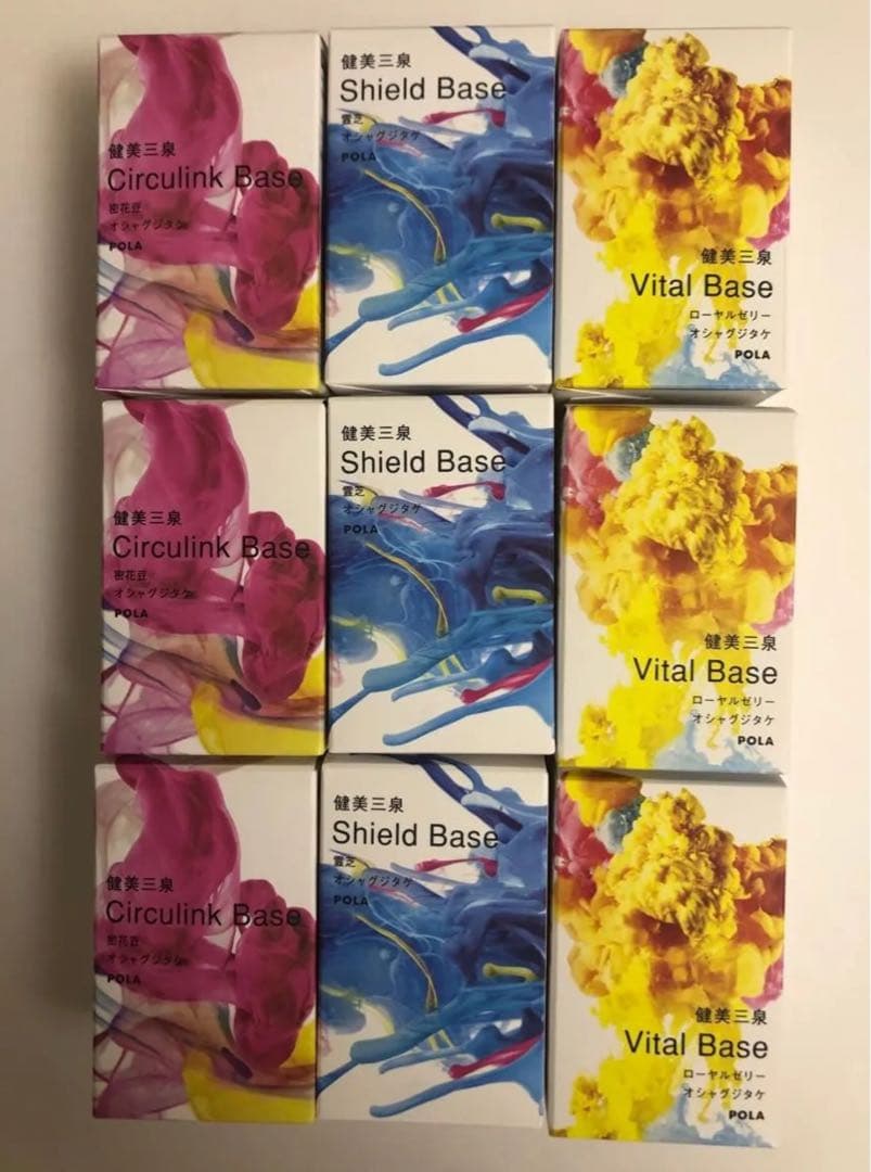 ポーラ 健美三泉 60粒x3種　30日分