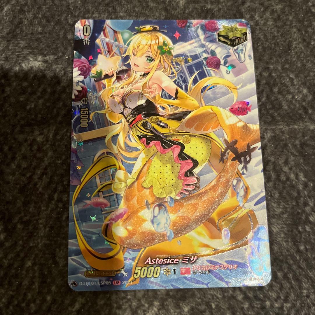 NARUTO-ナルト-うちはサスケ立体浮世絵風超激レアカードKAYOU海外公式品