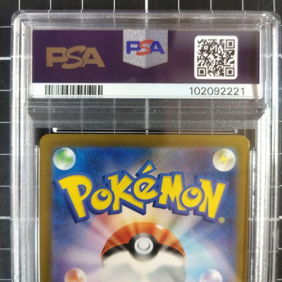 PSA10 カメックス Classic 003/032 クラッシック - メルカリ