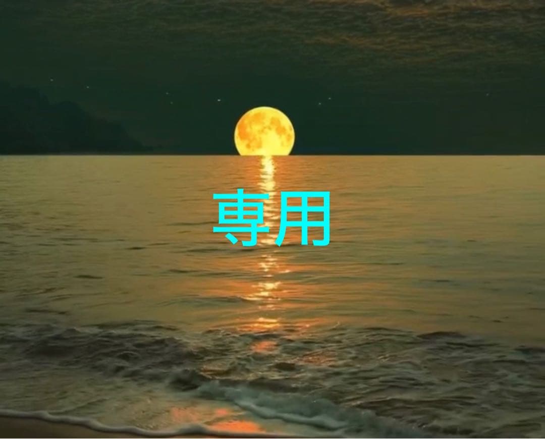 にぃなライフウェーブグルタチオン&カルノシン