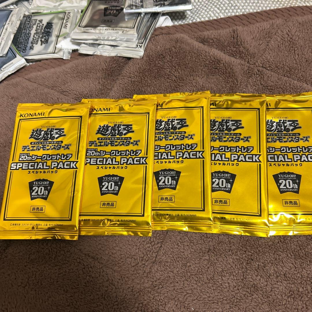 遊戯王 20thシークレットレア SPECIAL PACK 5パック バラ売り可 まだまだあります！遊戯王OCG「20thシークレットレア SPECIAL PACK