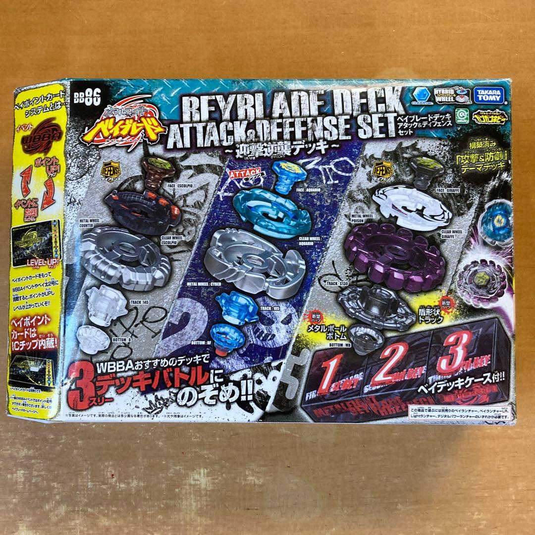 迎撃逆襲デッキ　ベイブレードデッキ　アタック&ディフェンスセット　メタルファイト メタルファイト ベイブレード アタック&ディフェンスセット ～迎撃逆襲