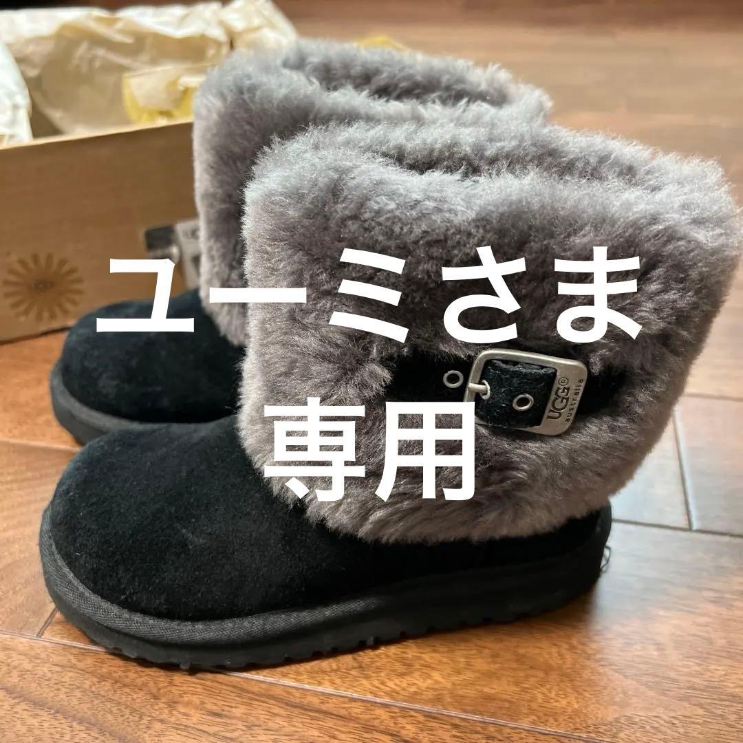 アグ　子供用ブーツ　19.5センチ