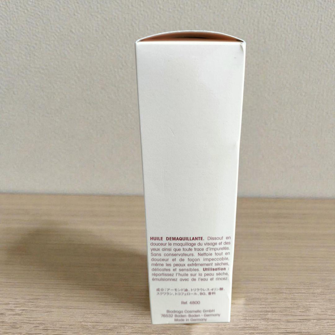 BIODROGA ビオドラガ クレンジングオイル 三基商事 - メルカリ