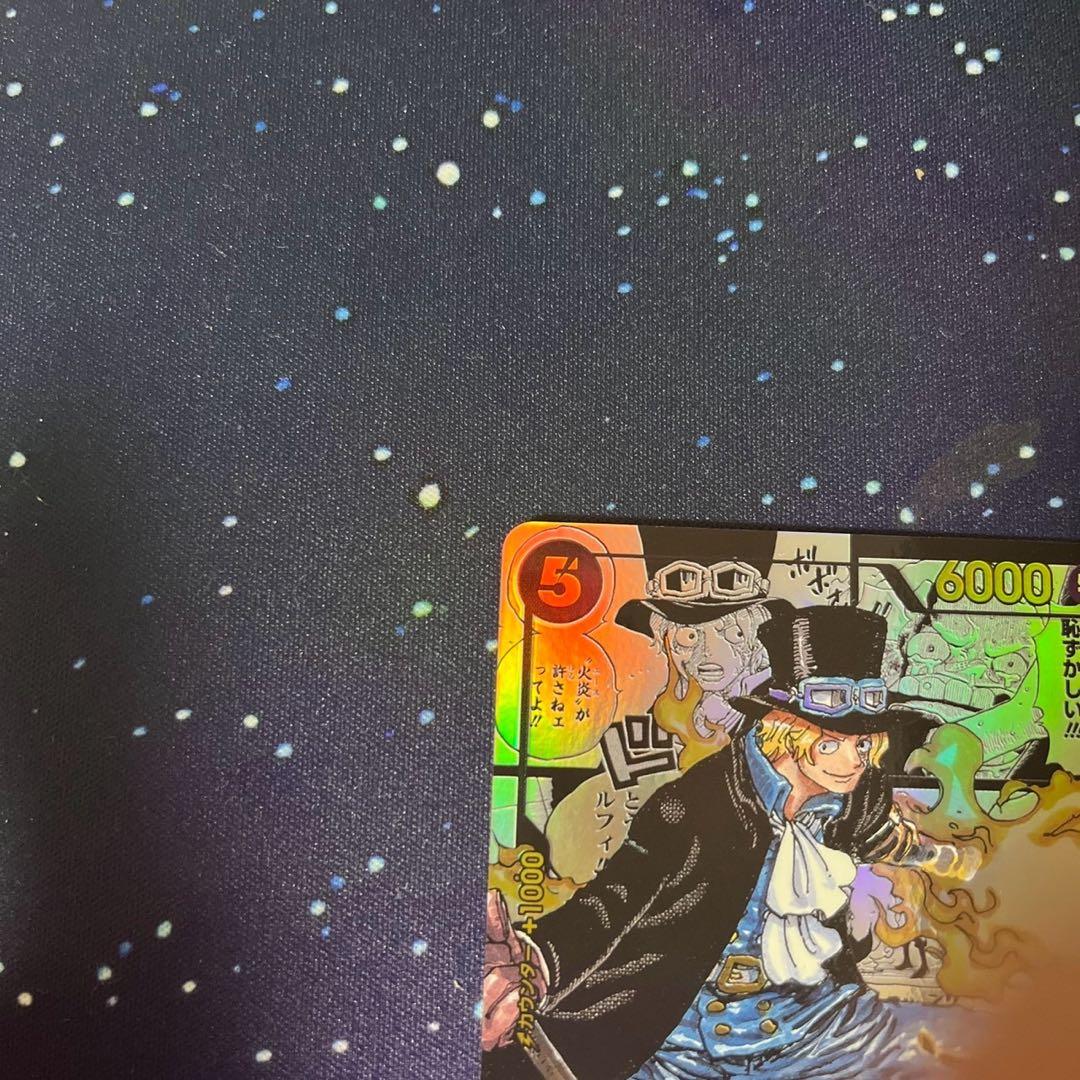 ワンピース サボ コミックパラレル OP04-083 SR コミパラ - メルカリ