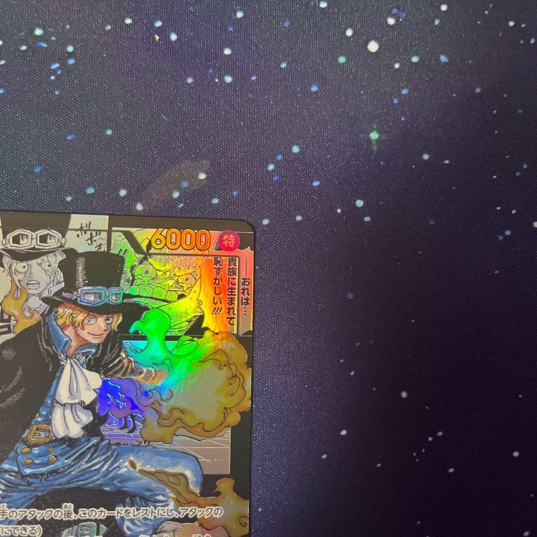 ワンピース サボ コミックパラレル OP04-083 SR コミパラ - メルカリ