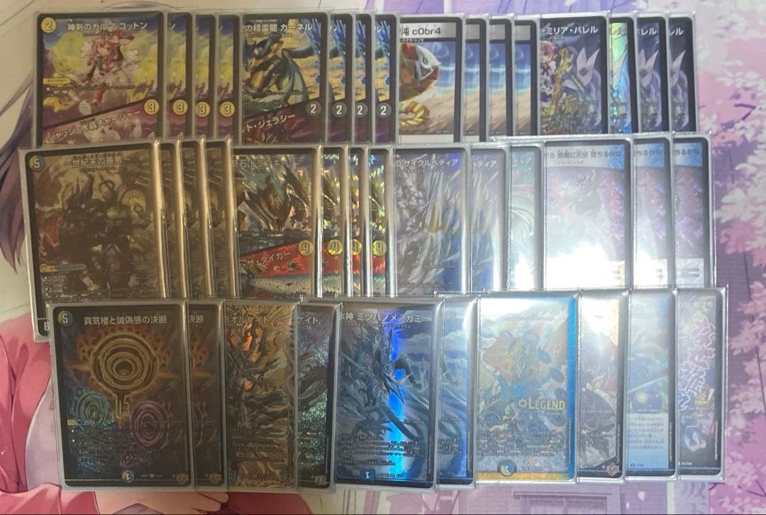 デュエルマスターズ ドロマーゼンアク ドロマーハンデス デッキ パーツ付き ドロマーハンデス デッキ 1枚の通販 KK（975194289） | magi