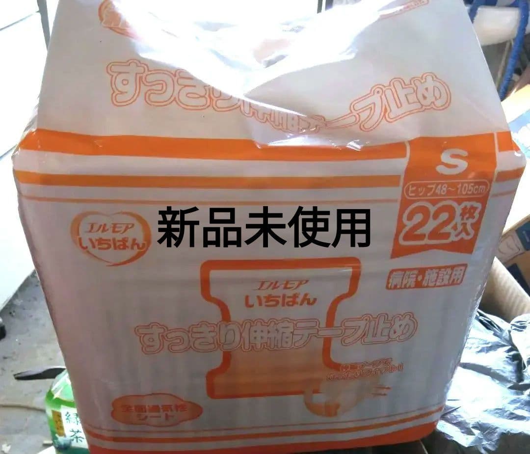 エルモア　テープ式おむつ Sサイズ 22枚入×4パック