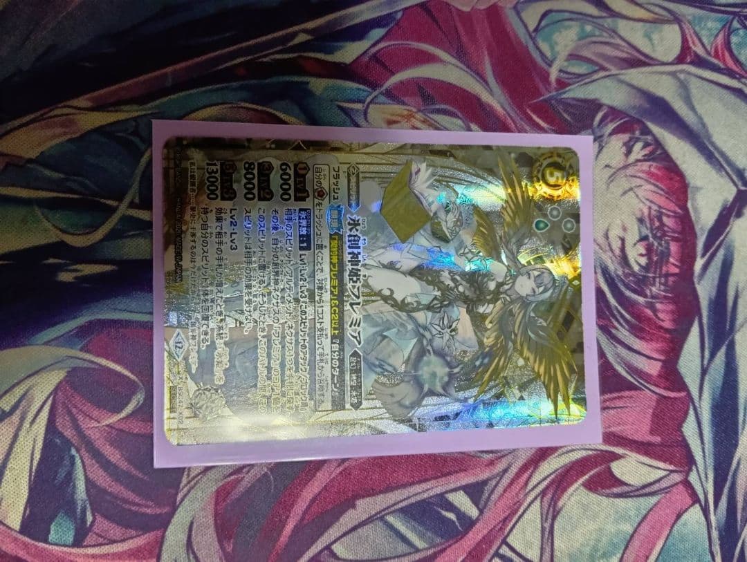 バトルスピリッツ/バトスピ　氷創神姫フレミア　SECRET/シークレット SECRET】BSC47-X02氷創神姫フレミア X - バトルスピリッツ専門通販店