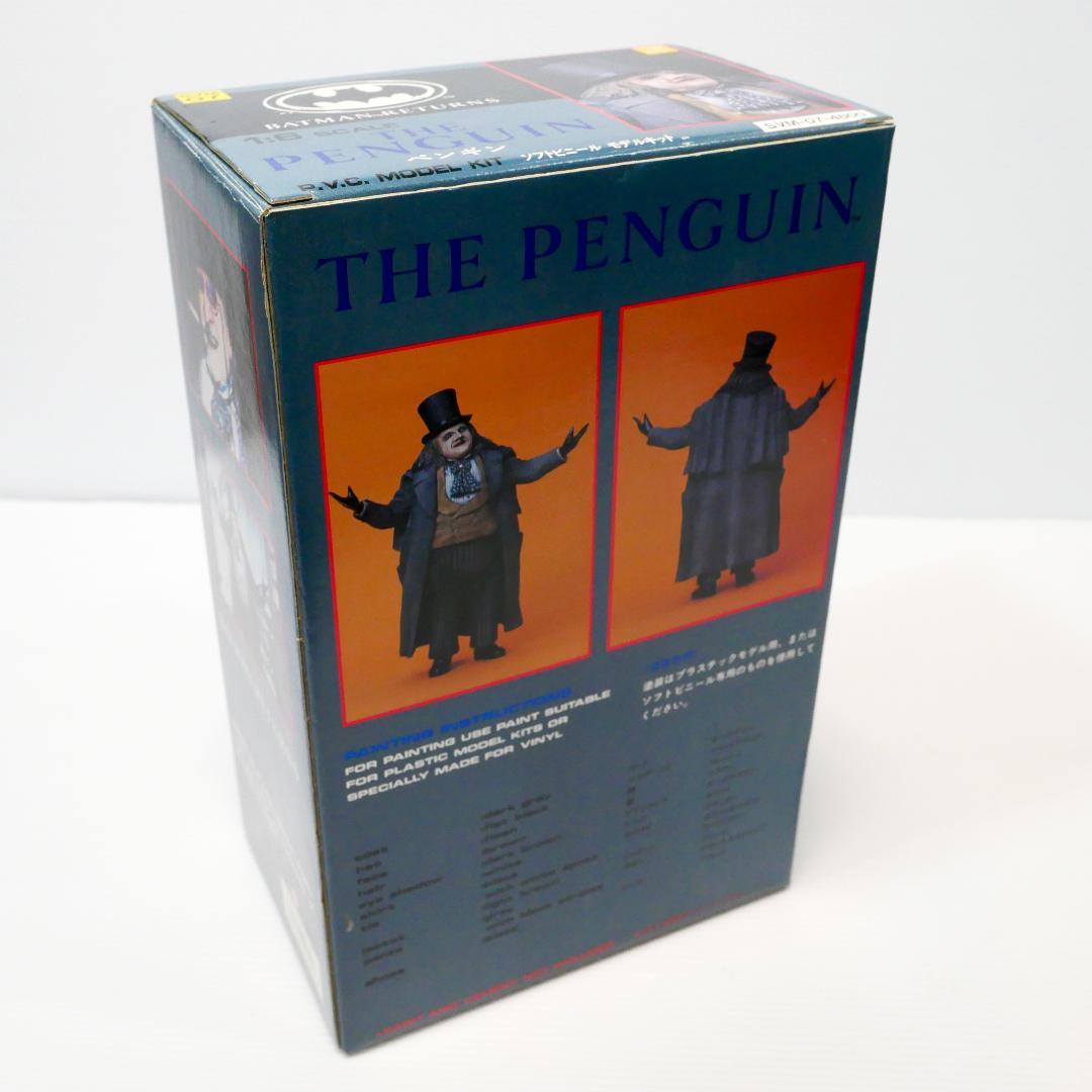 バットマン リターンズ」1／6ペンギン ソフビキット（ツクダホビー