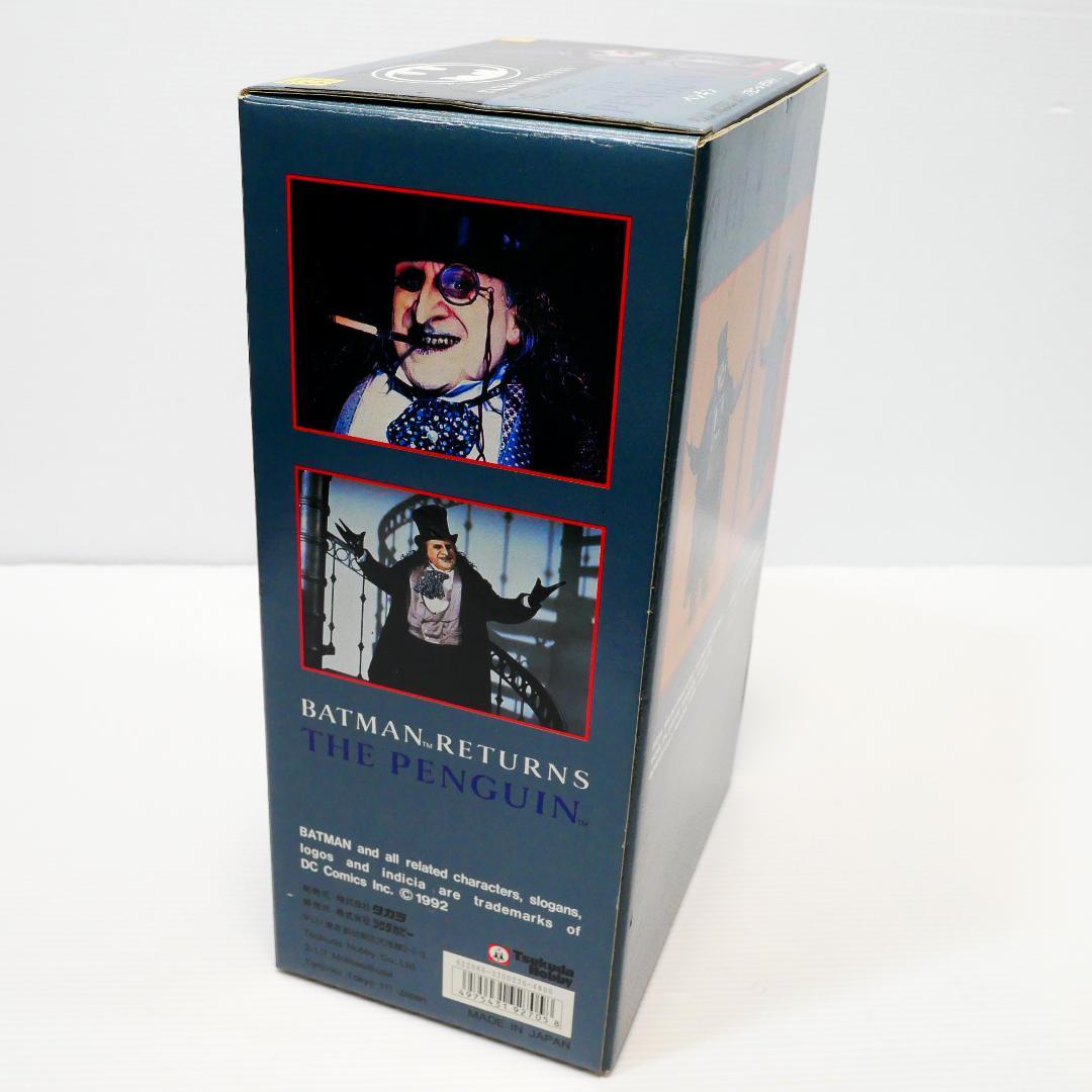 バットマン リターンズ」1／6ペンギン ソフビキット（ツクダホビー