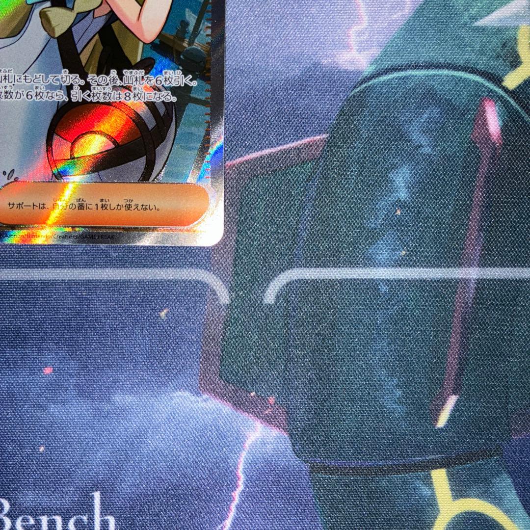 リーリエの決心SR 086/063 M1L メガブレイブ - メルカリ