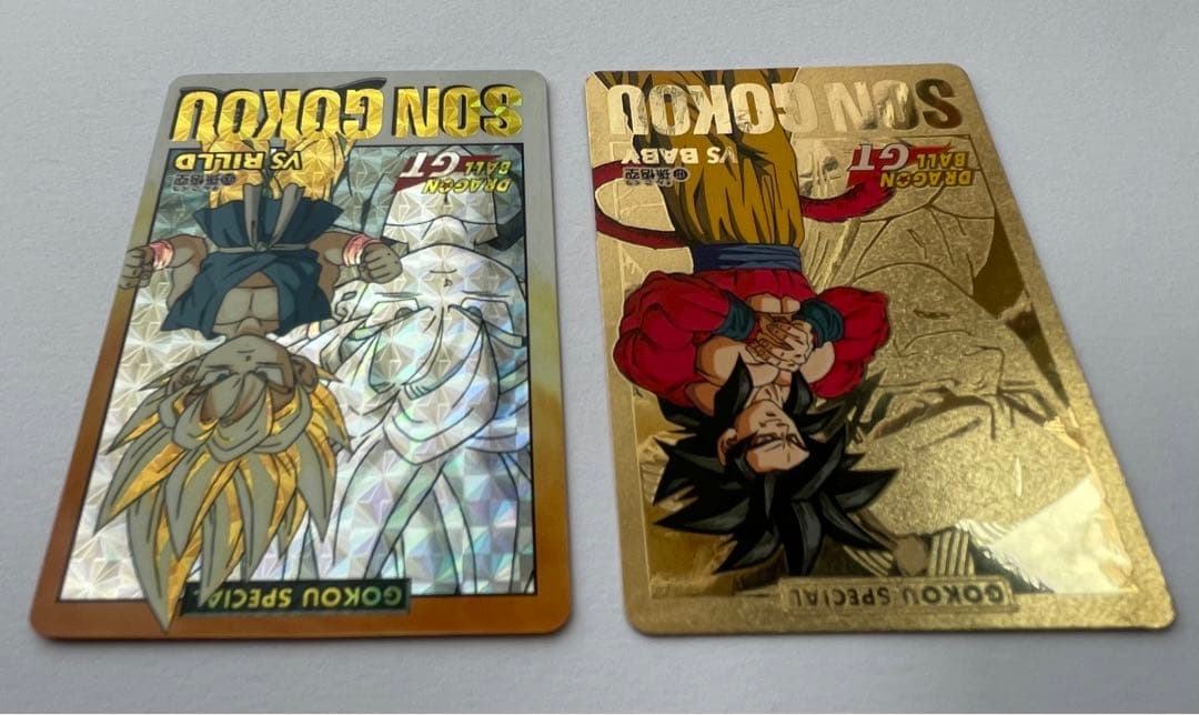 ドラゴンボール カードダス GOKOU SPECIAL コンプリート10枚セット