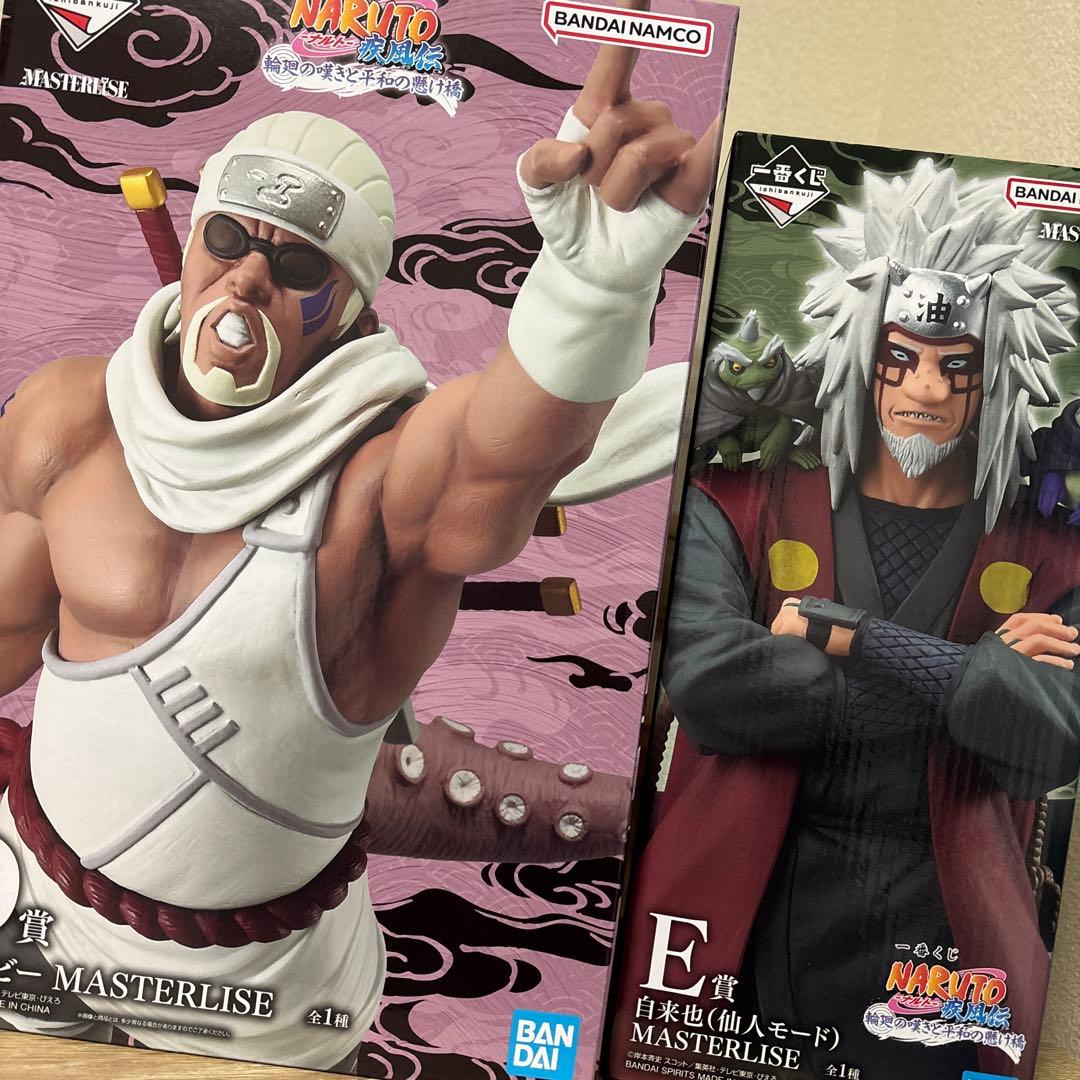 NARUTO グリーン・ビー MASTERLISE フィギュア