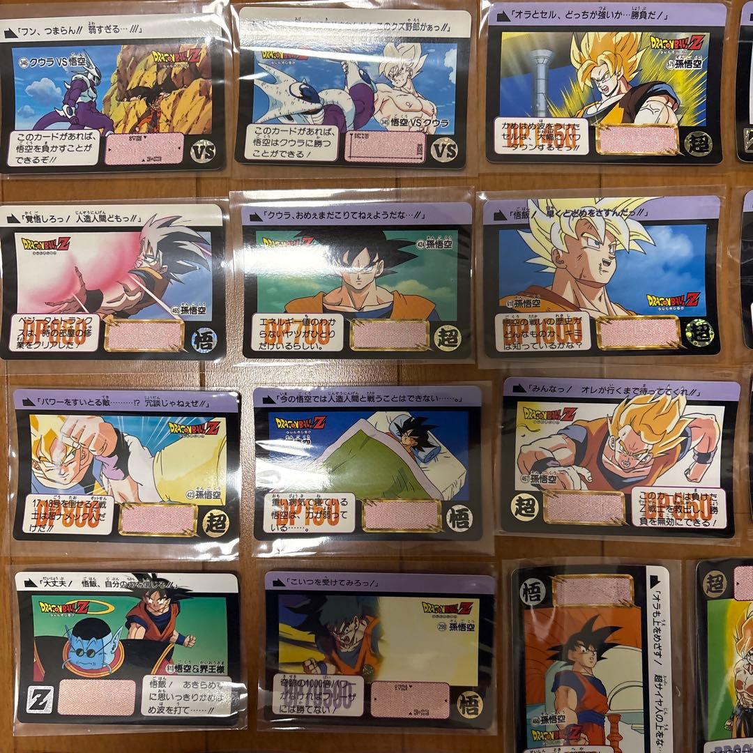 ドラゴンボールZカ—ド - メルカリ