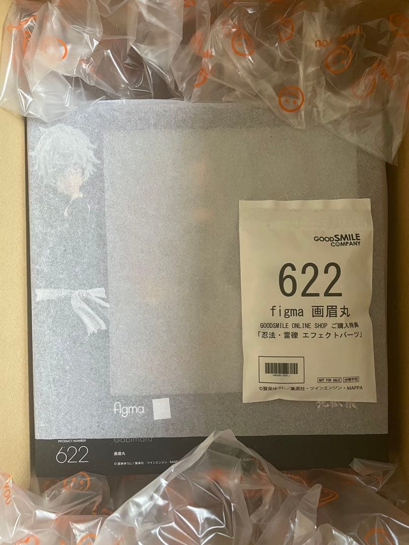 figma 画眉丸　新品未使用　公式ショップ購入特典付き