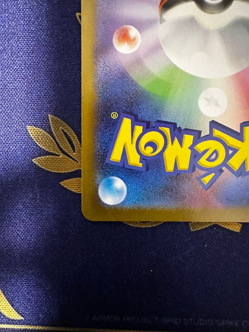 ポケモンカード メガルカリオex MUR ワンオーナー品 美品 - メルカリ