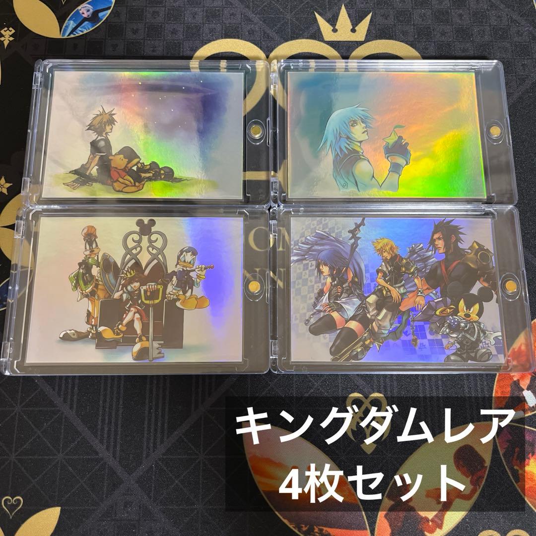 キングダムハーツ アートミュージアム キングダムレア