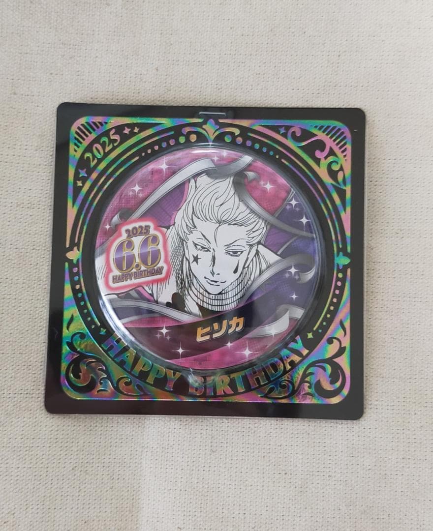 HUNTER×HUNTER バースデイ缶バッジ ヒソカ バースデイ 2025 - メルカリ