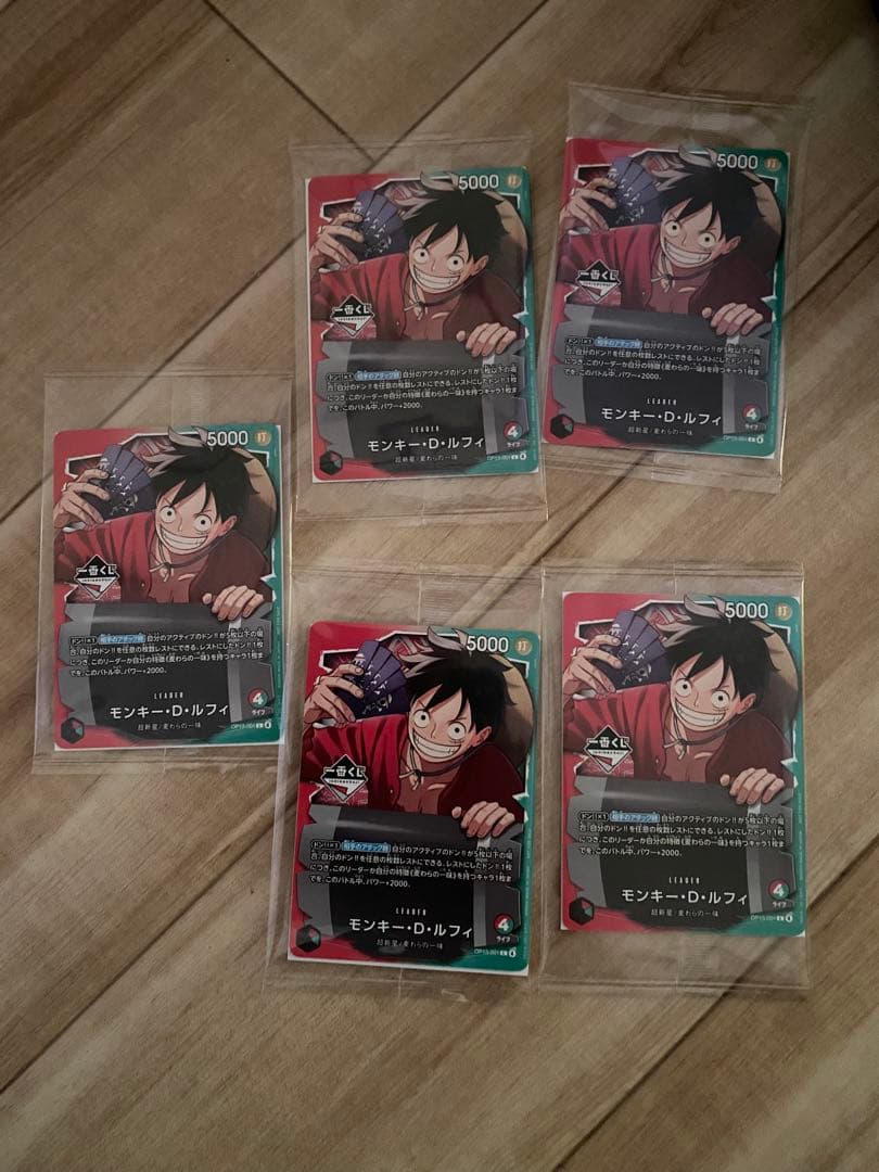 モンキー・D・ルフィ 5000レアリティカード 5枚セット